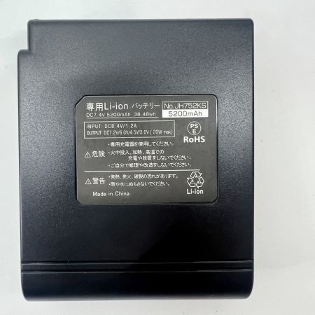  株アリオカ 空調エアコン服 ファンバッテリーセット AB5200F 未使用品