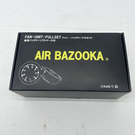  株アリオカ 空調エアコン服 ファンバッテリーセット AB5200F 未使用品