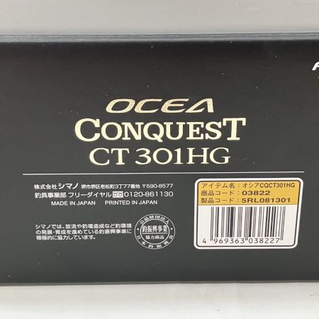  SHIMANO シマノ OCEA CONQUEST 18 オシアコンクエストCT 301HG 03822 ベイトリール
