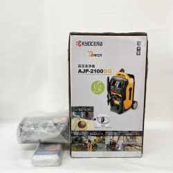 〇〇 KYOCERA キョウセラ 高圧洗浄機 別売オプション付 AJP-2100GQ 未開封品 Nランク