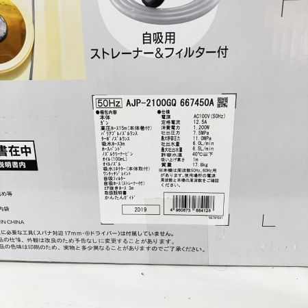  KYOCERA キョウセラ 高圧洗浄機 別売オプション付 AJP-2100GQ 未開封品