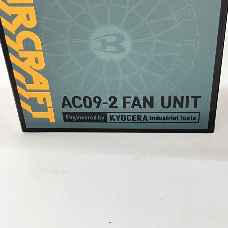  BURTLE AIRCRAFT エアークラフト リチウムイオンバッテリー ファンユニット AC09 AC09-2 未使用品