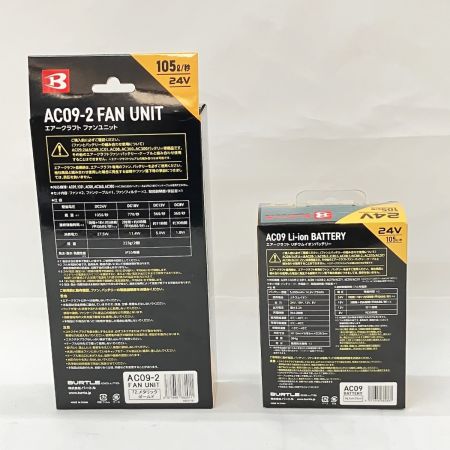  BURTLE AIRCRAFT エアークラフト リチウムイオンバッテリー ファンユニット AC09 AC09-2 未使用品