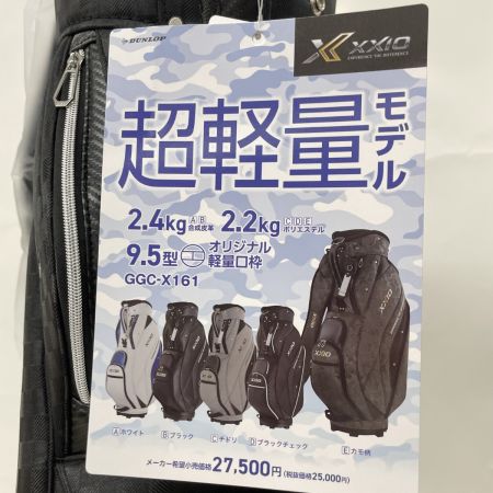  DUNLOP ダンロップ 超軽量モデル  9.5型 2.2kg キャディーバッグ GGC-X161 ブラックチェック 未使用品　