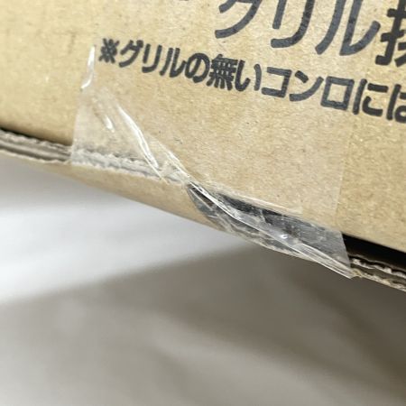  Paloma パロマ ガステーブル プロパンガス用 LPガス PA-S46B