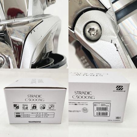  SHIMANO シマノ STRADIC 19 ストラディック  C5000XG 04025 スピニングリール