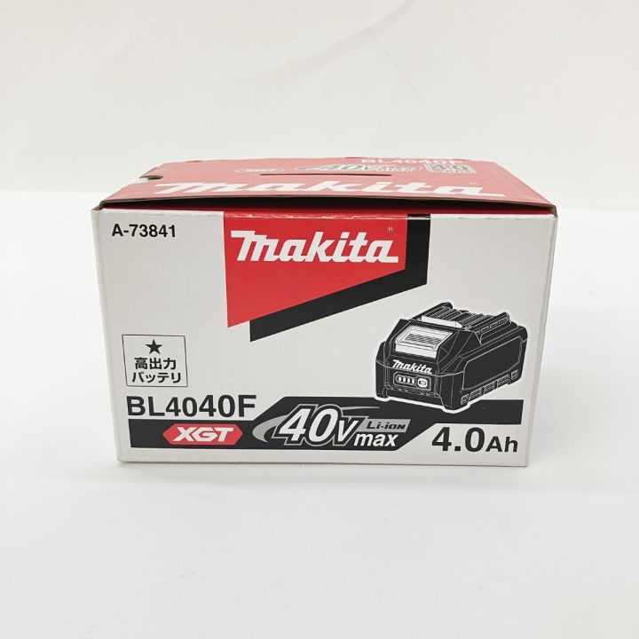 Makitaマキタ純正40V インパクトドライバーバッテリー2個セット おまけ 