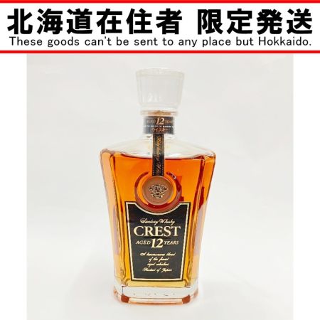 【北海道内限定発送】 SUNTORY サントリー CREST クレスト 12年 43% 700ml  未開栓
