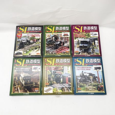  講談社 週刊SL鉄道模型 Nゲージ ジオラマ作製マガジン No.1～No.20