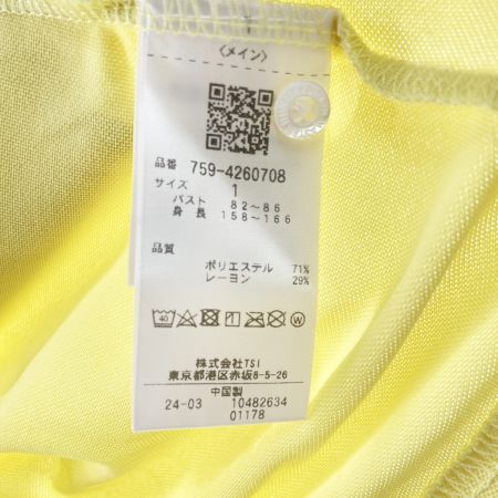 Master Bunny Edition マスターバニーエディション ゴルフウエア レディース フレンチスリーブポロシャツ サイズ1 759-4260708 イエロー