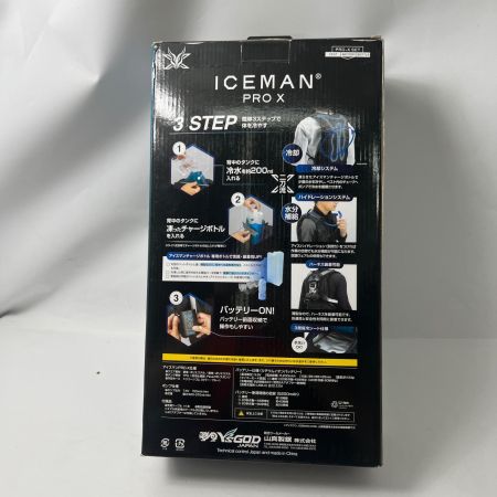  山真製鋸株式会社  ICE MAN PRO X冷却ベスト チャージボトル バッテリーセット 未使用品