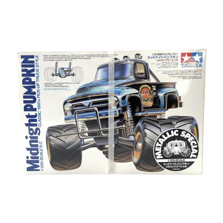  TAMIYA タミヤ 電動RCカーシリーズ No.361/12RC ミッドナイトパンプキン メタリックスペシャル 58365