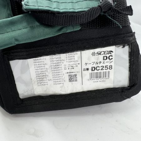  SCC JAPAN SCC JAPAN 小・中型トラック用 ケーブルチェーン DC258