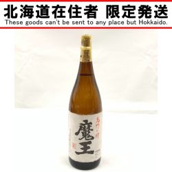 〇〇  名門の粋 魔王 1800ml  25% 芋焼酎  白玉醸造合名会社 Sランク