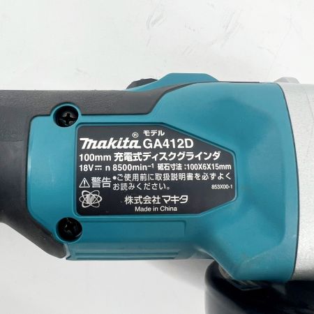  MAKITA マキタ ディスクグラインダー 本体のみ コードレス式 18V 100mm GA412D グリーン
