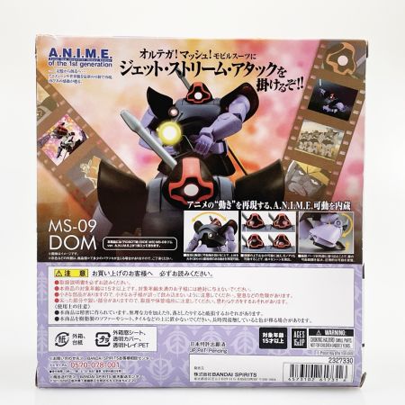  BANDAI バンダイ ROBOT魂 機動戦士ガンダム MS-09 ドム ver.A.N.I.M.E.