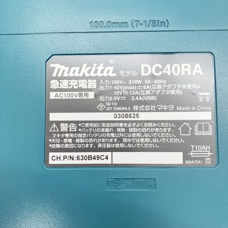  MAKITA マキタ 急速充電器 DC40RA ブラック 未使用品