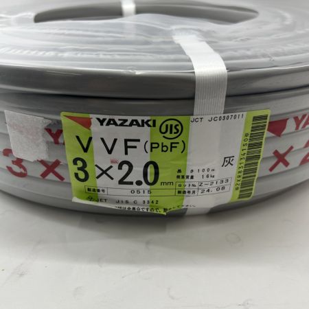  YAZAKI  電材 VVFケーブル 3芯 3× 2.0 PbF 100m 未開封品