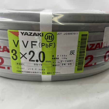 YAZAKI  電材 VVFケーブル 3芯 3× 2.0 PbF 100m 未開封品
