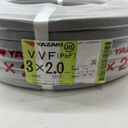   YAZAKI 電材 VVFケーブル 3芯 3× 2.0 PbF 100m 未開封品