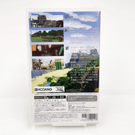   Nintendo Switch  Switch用ソフト マイクロソフト MINECRAFT