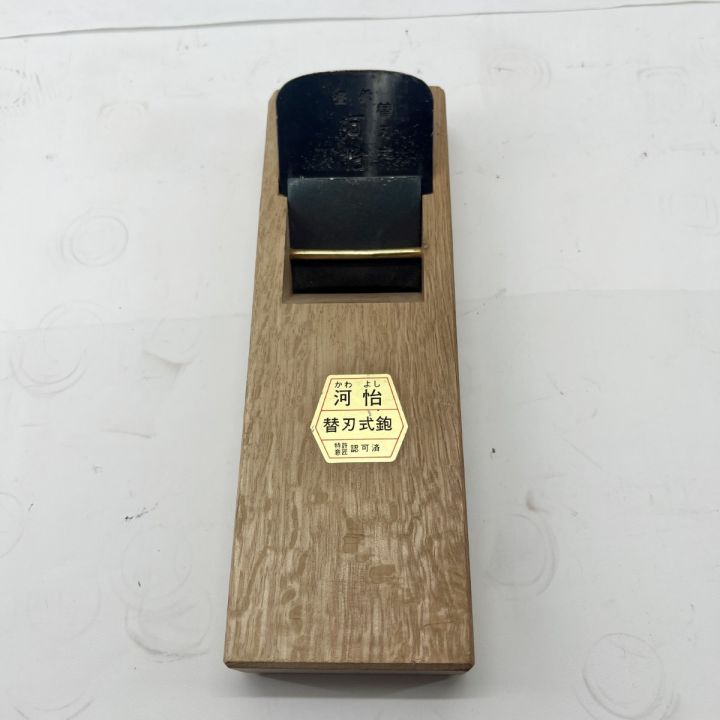 かわよしカンナ刃　７０ミリ　２箱 かわよしカンナ刃 ７０ミリ ２箱 河怡 替刃式鉋 本体 55mm