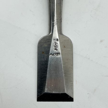  金剛丸 のみ 鑿 30mm