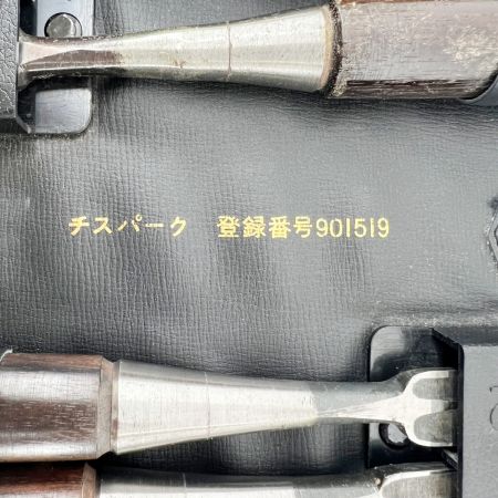  チスパーク 鑿 ノミ 鉄火 長命 大工道具 10本セット 901519