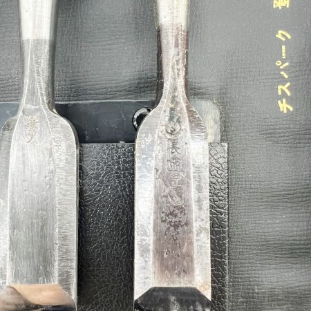  チスパーク 鑿 ノミ 鉄火 長命 大工道具 10本セット 901519