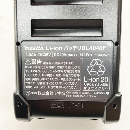  MAKITA マキタ バッテリー 40v max 4.0Ah A-73841 BL4040F 未使用品  箱有