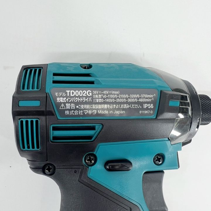 MAKITA マキタ インパクトドライバ ケース付 コードレス式 40v TD002G  