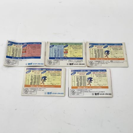  SEGA セガ GAMEGEAR ゲームギア ソフト 伝説の王国 ラストバイブルスペシャル 等