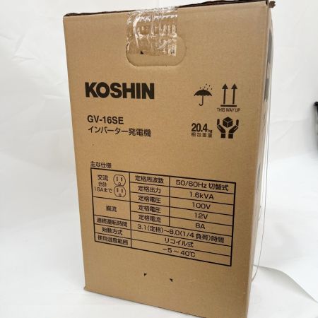  KOSHIN 工進 インバーター発電機 GV-16SE 未開封品