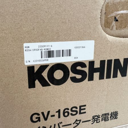  KOSHIN 工進 インバーター発電機 GV-16SE 未開封品