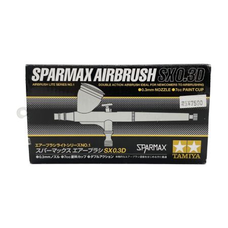  TAMIYA タミヤ プラモデル塗装用スパーマックス エアーブラシ SX0.3D 74801