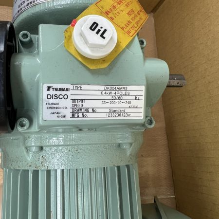  TSUBAKI DISCO無段変速機 4kW 脚取付 4極モーター直結式  DK004AMR5