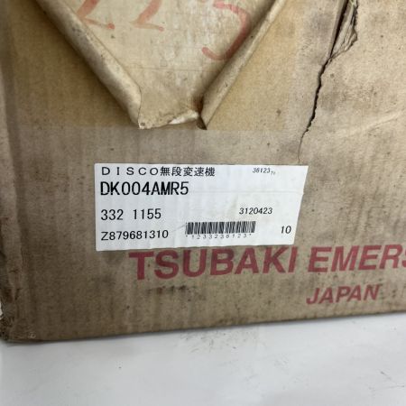  TSUBAKI DISCO無段変速機 4kW 脚取付 4極モーター直結式  DK004AMR5