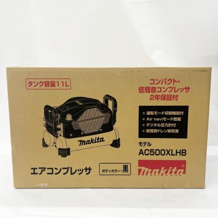  MAKITA マキタ コンプレッサー ブラック AC500XLH ブラック 未開封品