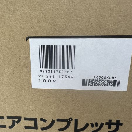  MAKITA マキタ コンプレッサー ブラック AC500XLH ブラック 未開封品
