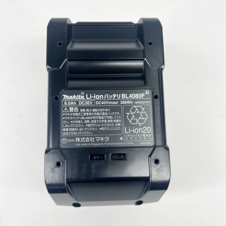 MAKITA マキタ リチウムイオンバッテリ 40Vmax A-73368 8.0Ah MAKITA マキタ リチウムイオンバッテリ 40Vmax A-73368 8.0Ah