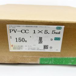 〇〇 KHD PV-CC 5.5SQ エコ電線 ソーラーケーブル 1500V 太陽光発電システム給電用ケーブル 1×5.5 未使用品 Sランク