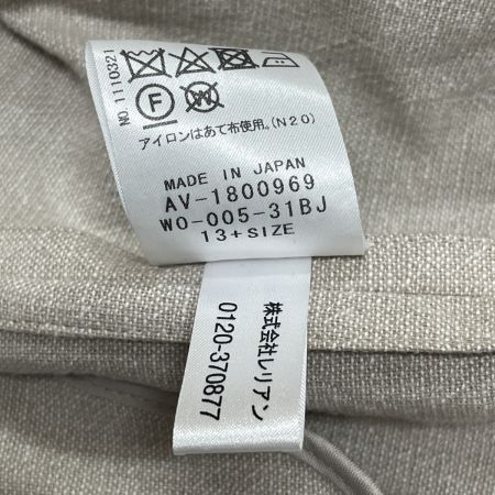  Leilian レリアン レディース ジャケット 裏地ストライプ ボタン無し サイズ13+ アイボリー