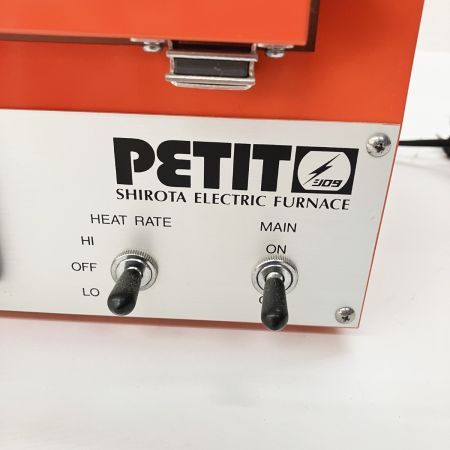  城田電気炉株式会社 ART CLAY PETIT SHIROTA 電気炉 ｽｰﾊﾟｰﾌﾟﾁ 現状渡し