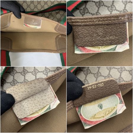  GUCCI グッチ GGプラス トートバッグ 39-02-003 ベージュ