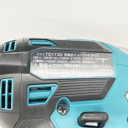  MAKITA マキタ 充電式インパクトドライバ 18v 本体 ケース付 TD173D ブルー 未使用品