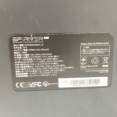  EcoFlow エコフロー ポータブル電源 EF RIVER 600 MAX