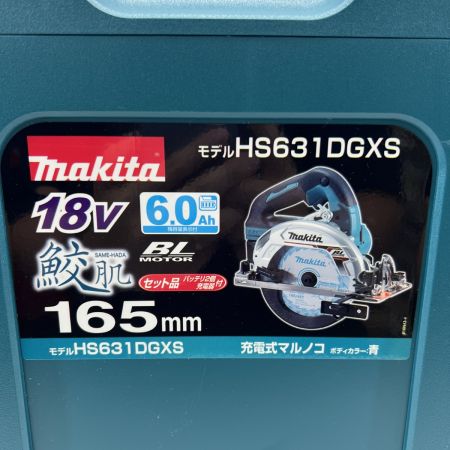  MAKITA マキタ 丸のこ HS631DGXS グリーン 未開封品