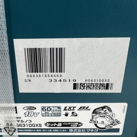  MAKITA マキタ 丸のこ HS631DGXS グリーン 未開封品