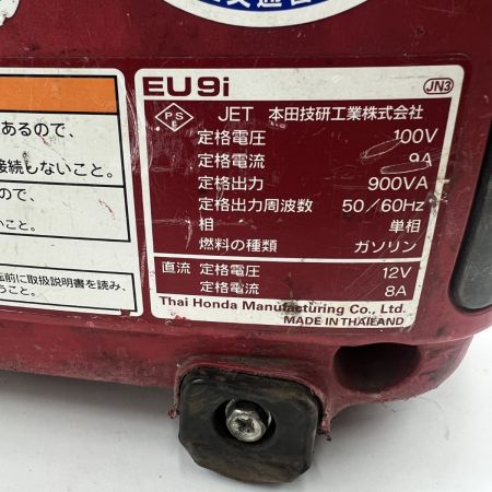  HONDA ホンダ インバーター発電機 EU9i レッド 本体のみ