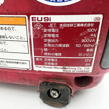  HONDA ホンダ インバーター発電機 EU9i レッド 本体のみ